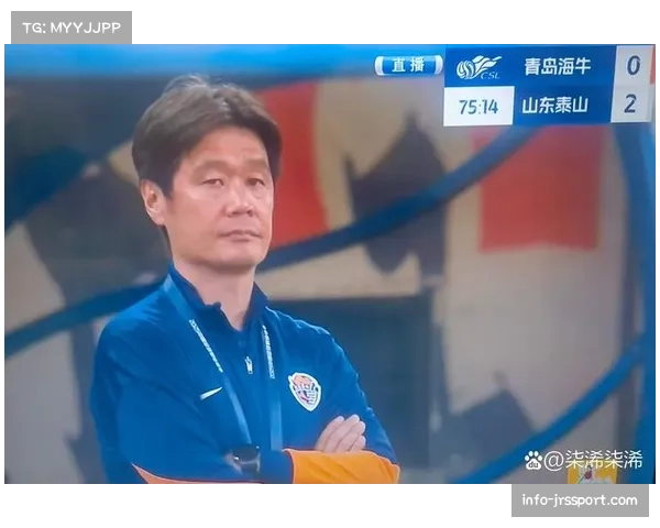 青岛海牛主帅米兰赛后坦言胜利来之不易，球队需立刻投入下一场备战